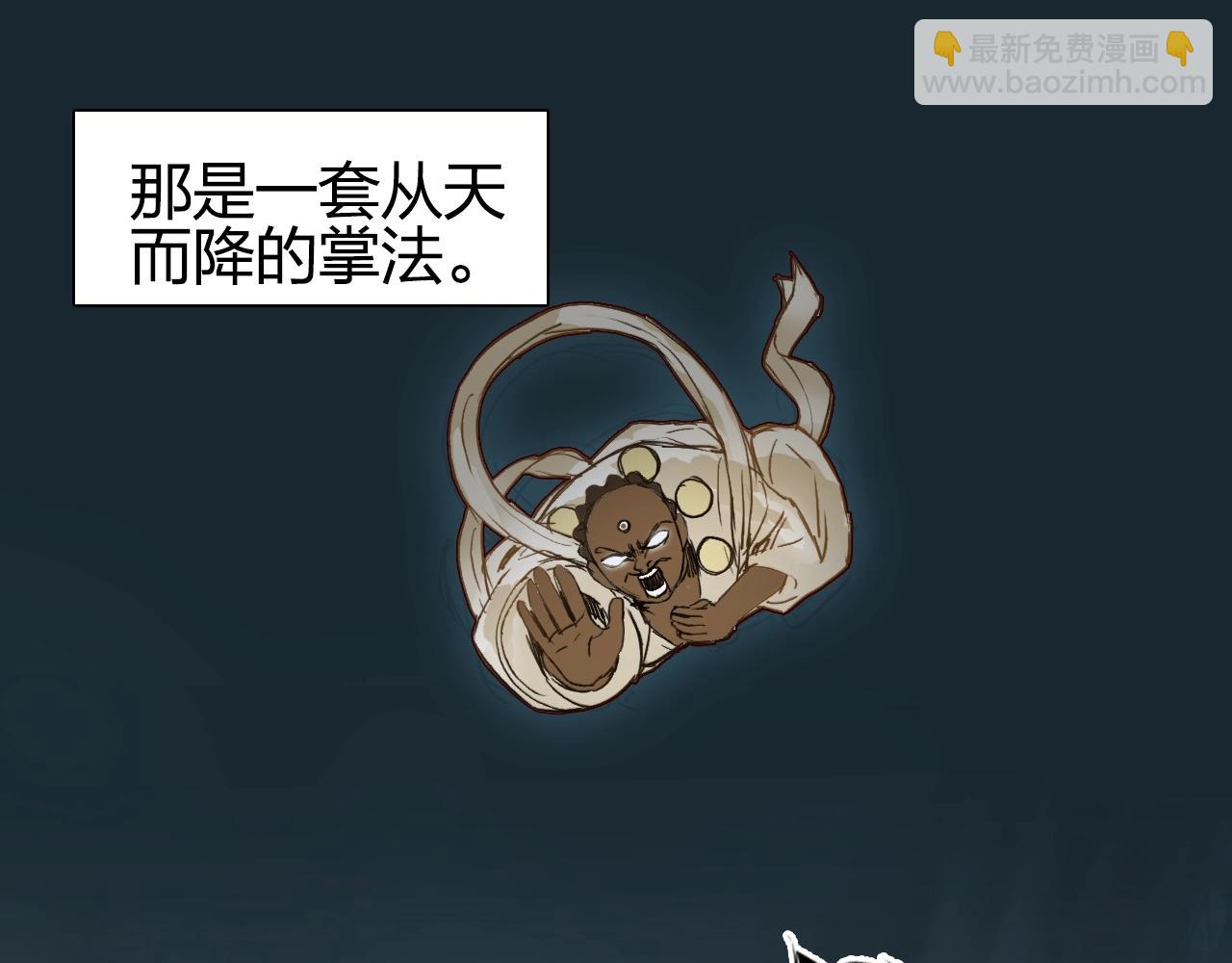 第249话 放手一搏5