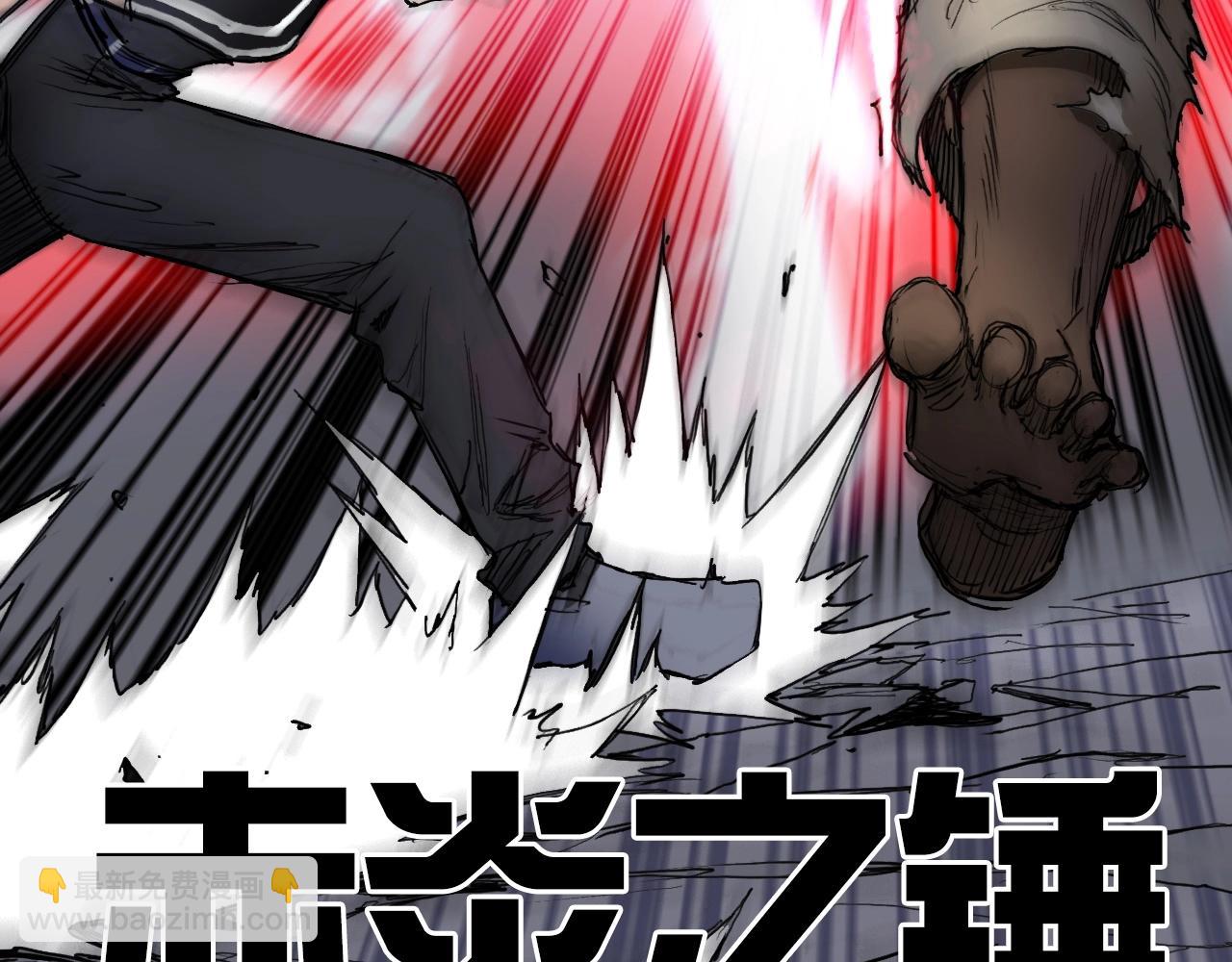 第249话 放手一搏54