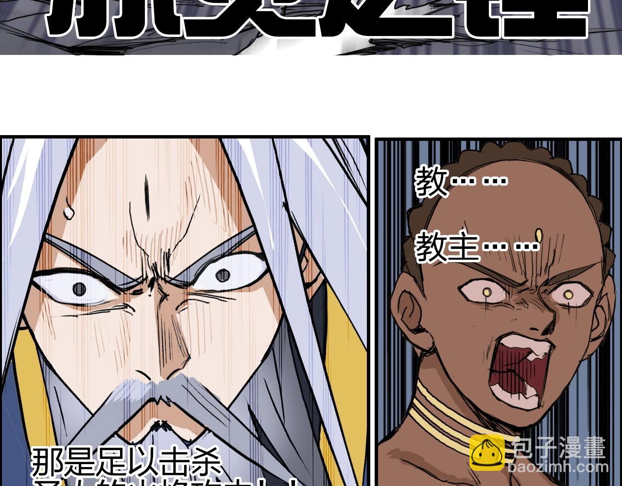 第249话 放手一搏55