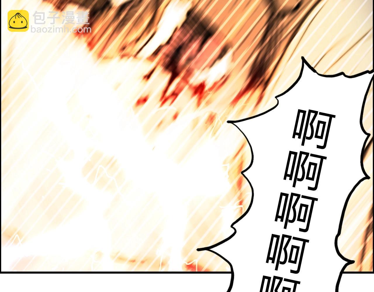 第249话 放手一搏57