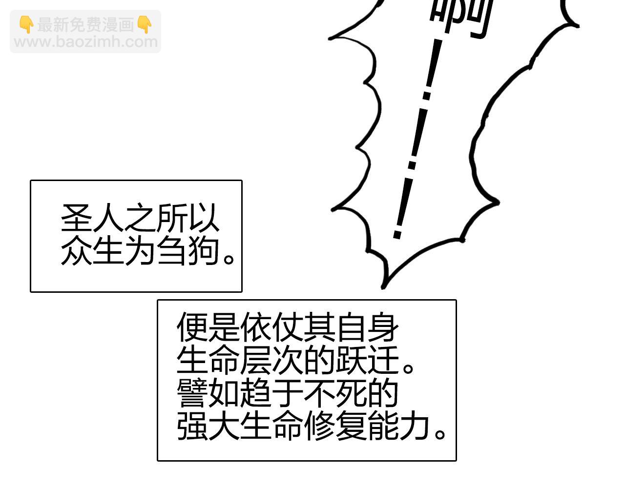 第249话 放手一搏58