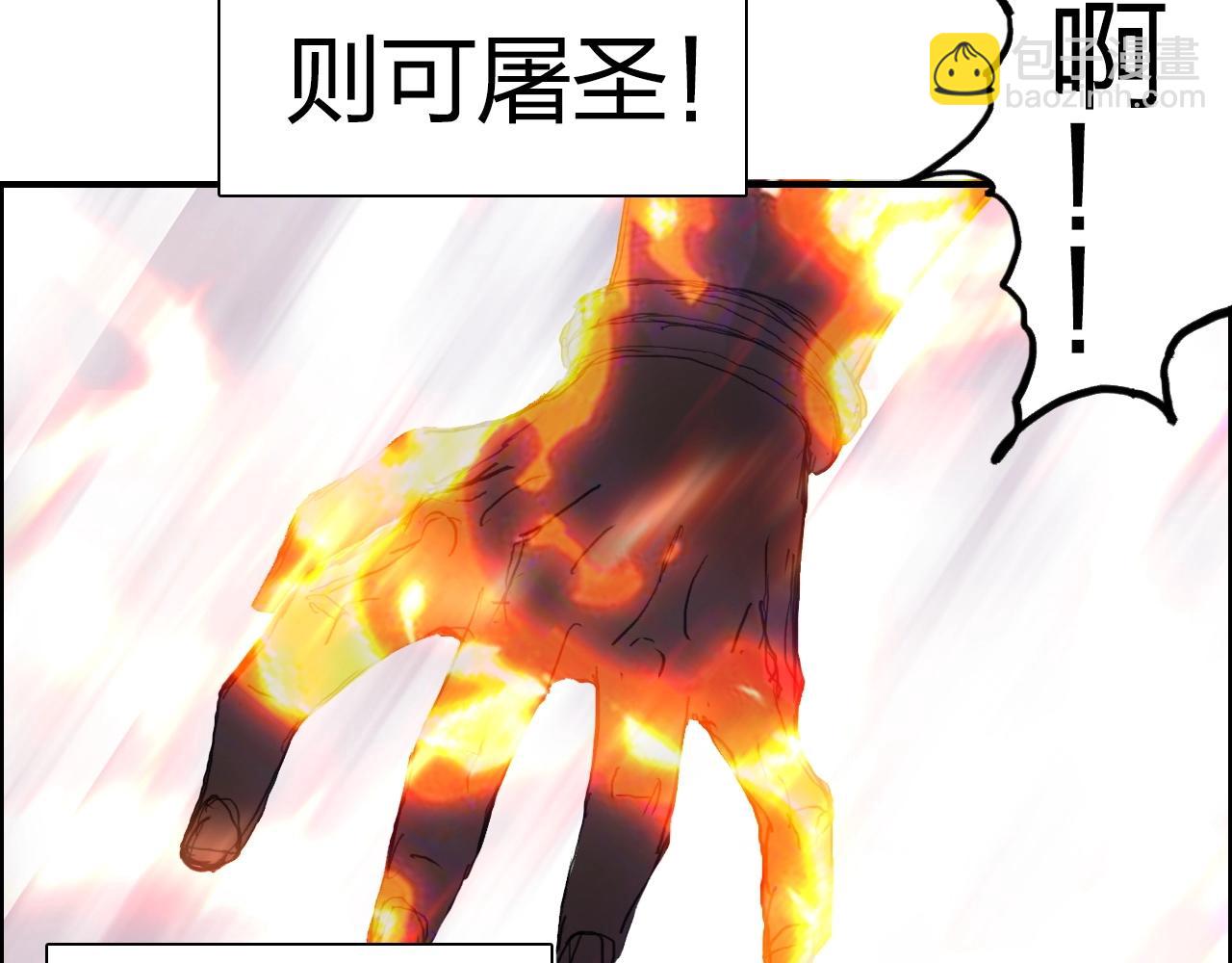 第249话 放手一搏61