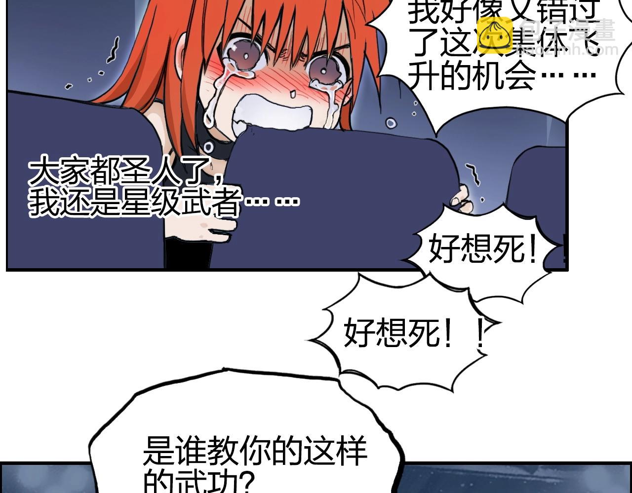第249话 放手一搏63