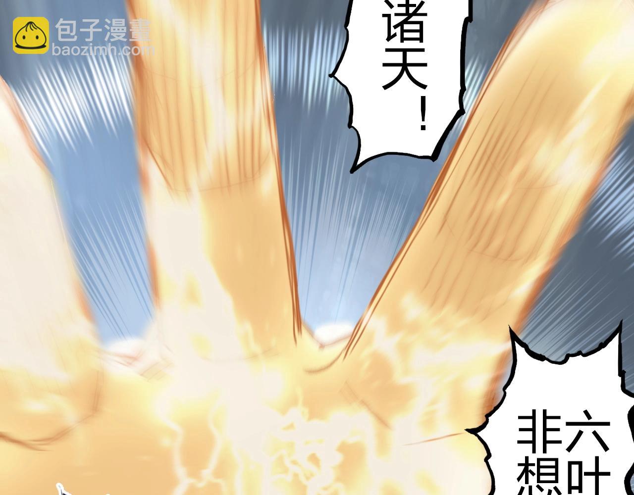 第249话 放手一搏7