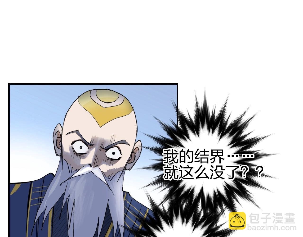 第249话 放手一搏83