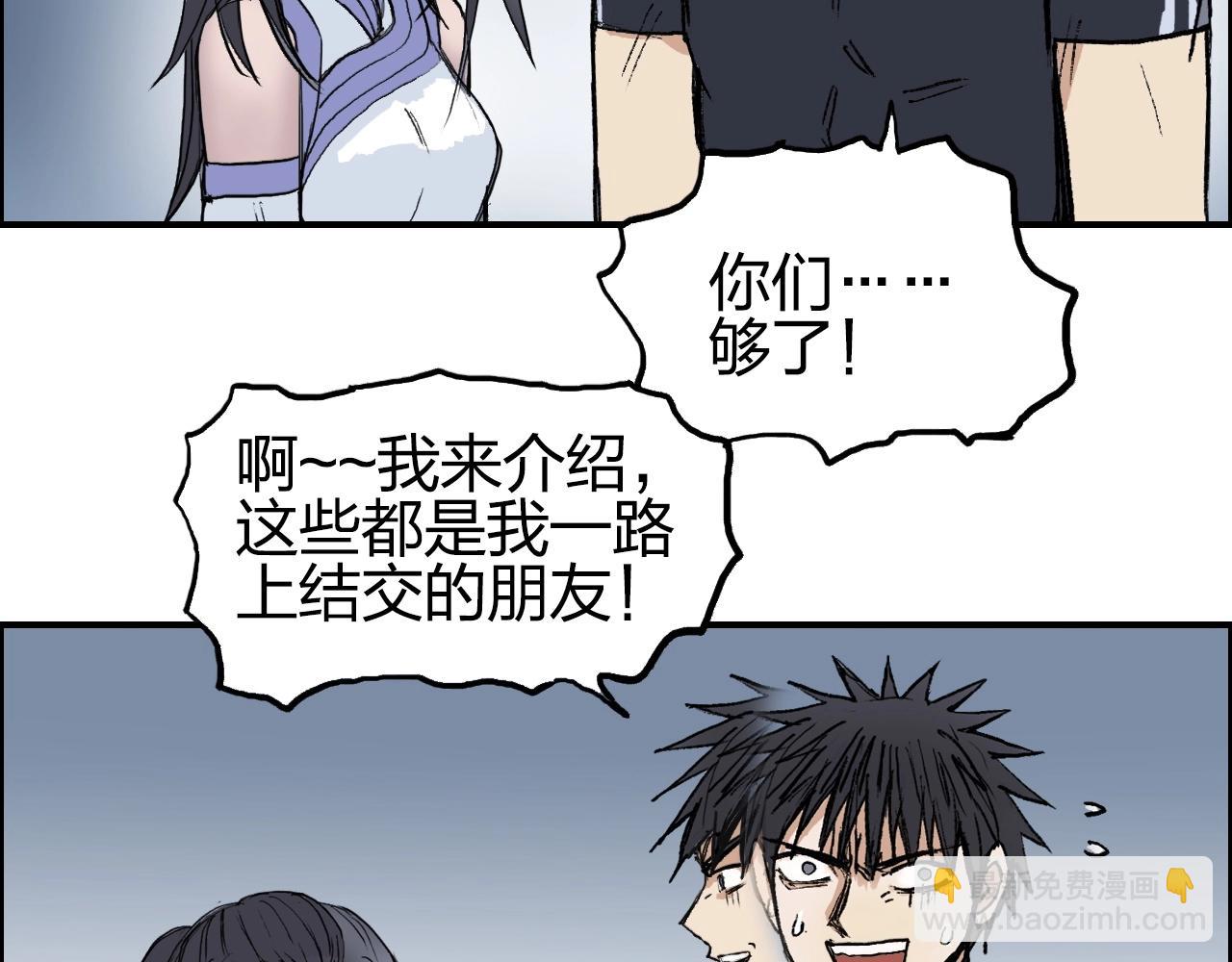第249话 放手一搏89