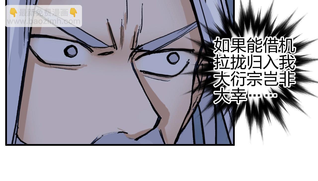 第249话 放手一搏93