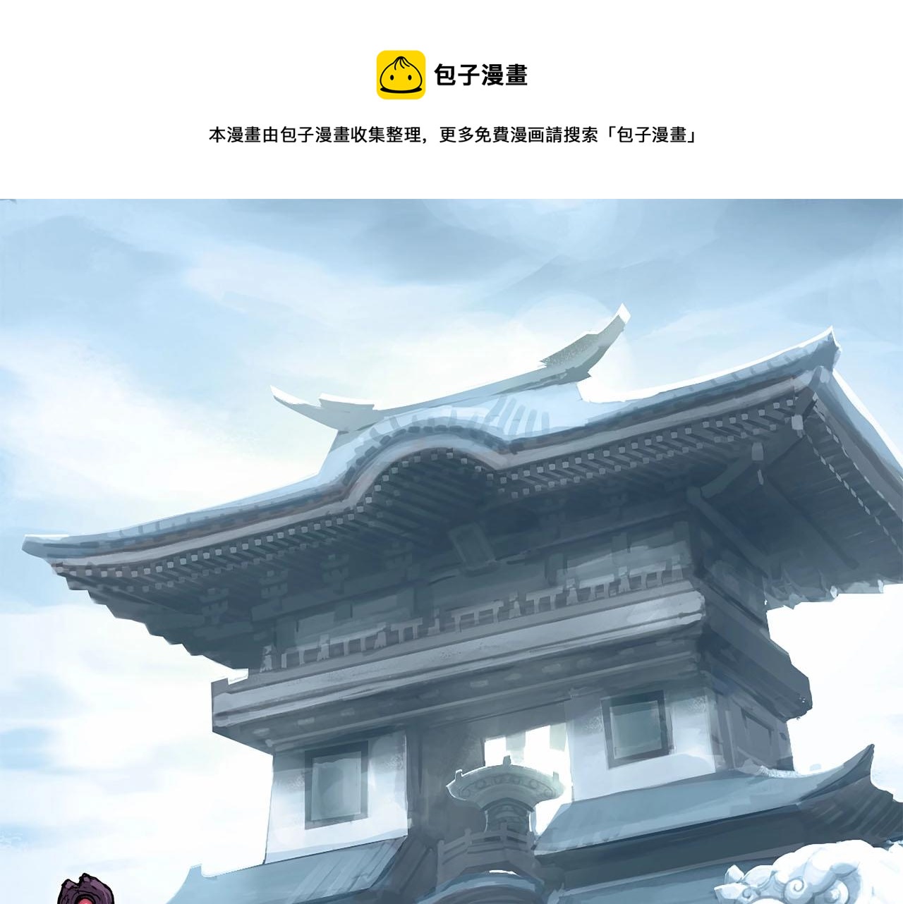 第251话 最是人间留不住0