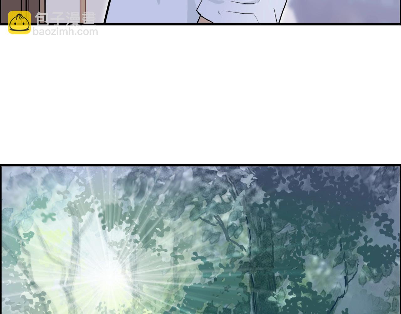 第251话 最是人间留不住100
