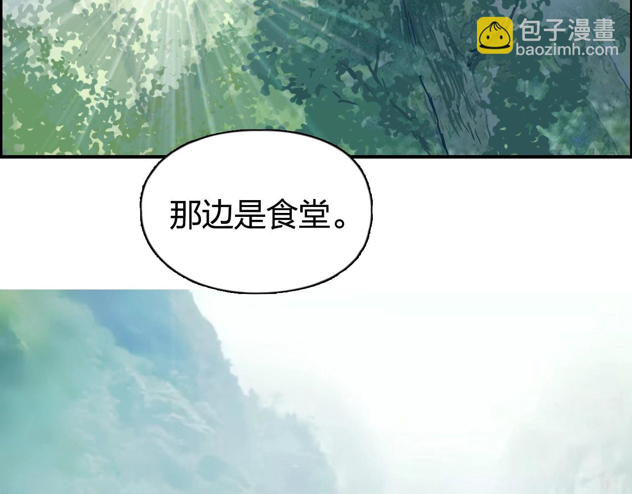 第251话 最是人间留不住101