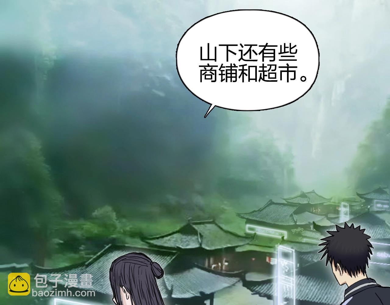 第251话 最是人间留不住102