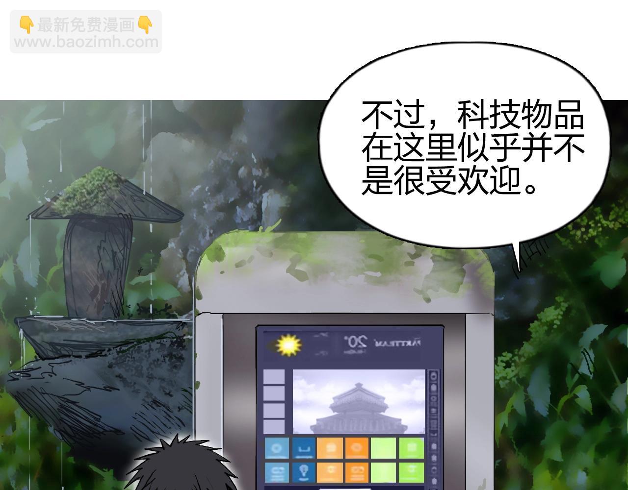 第251话 最是人间留不住108