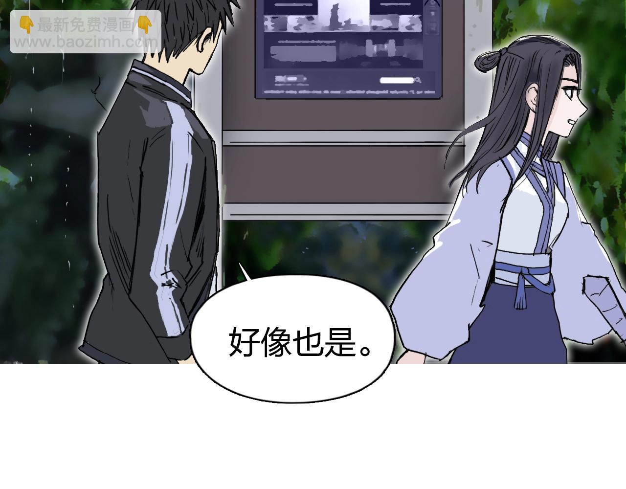 第251话 最是人间留不住109