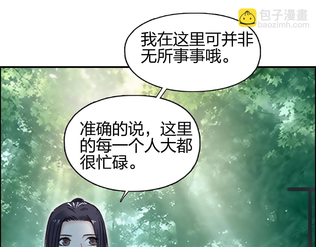 第251话 最是人间留不住110
