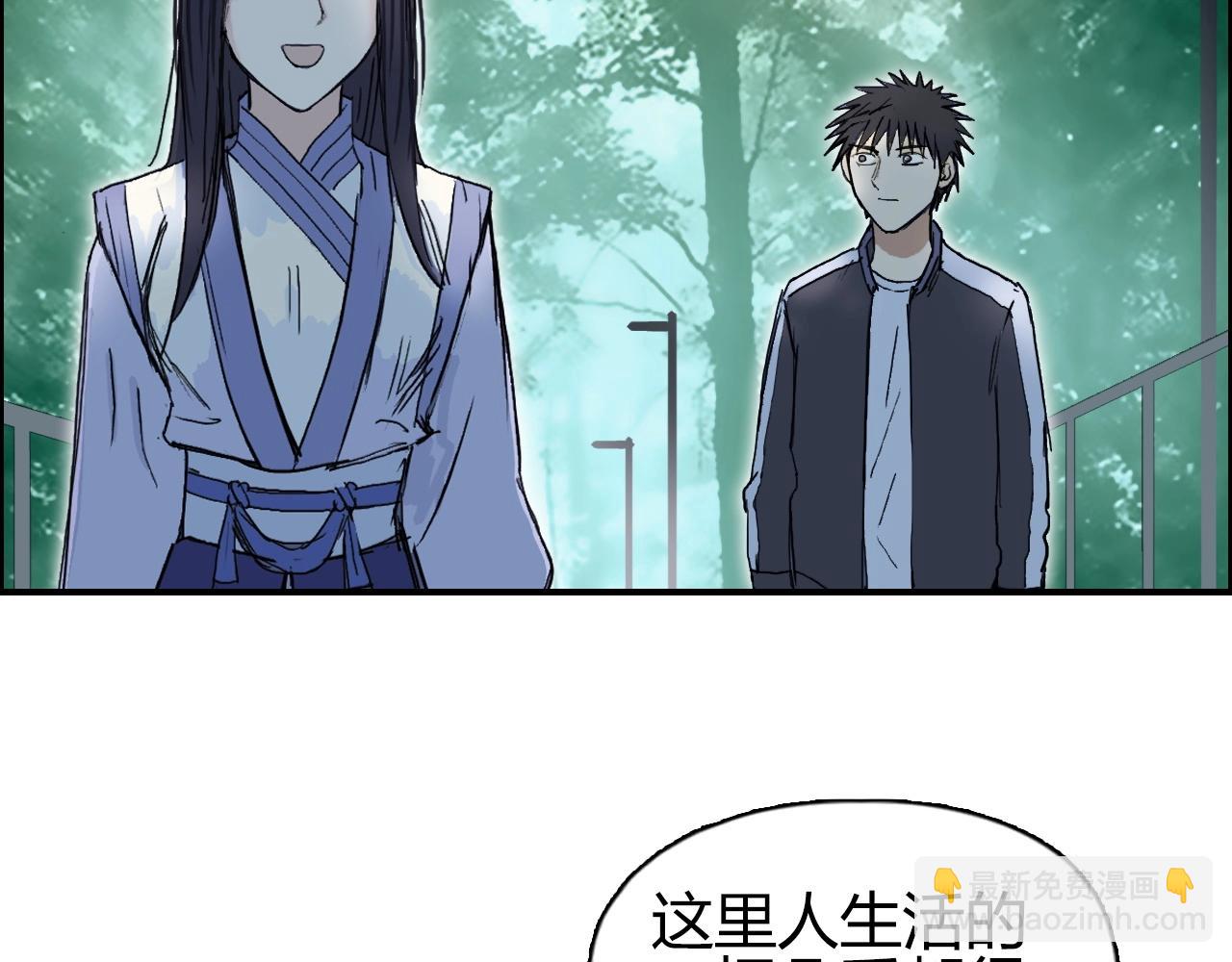 第251话 最是人间留不住111