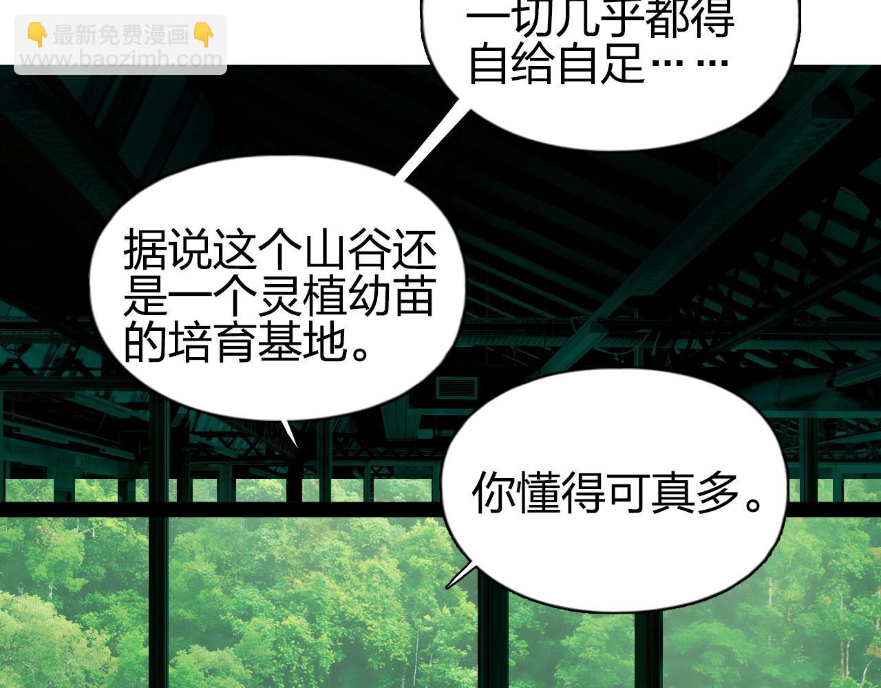 第251话 最是人间留不住112