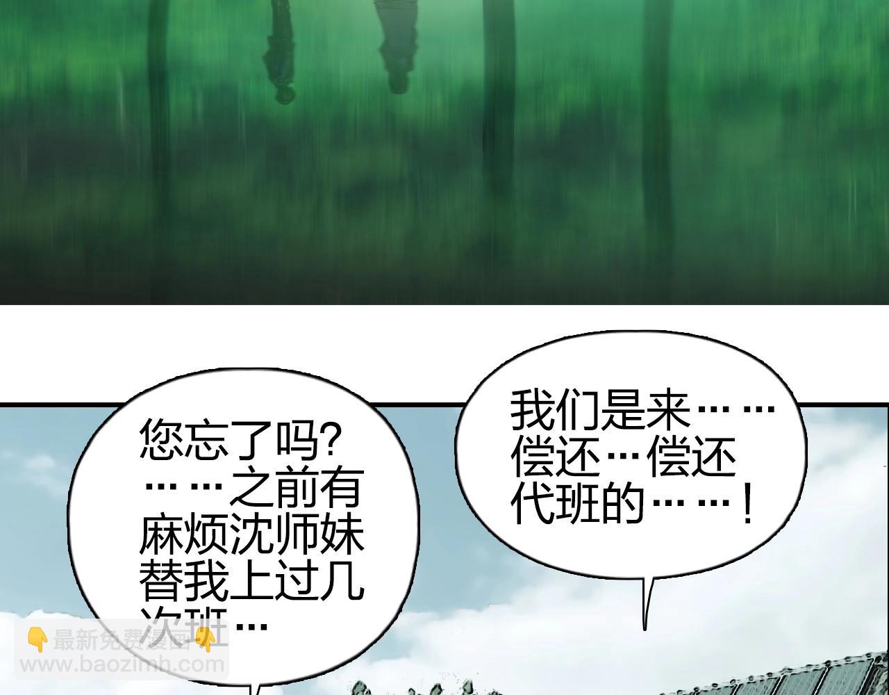 第251话 最是人间留不住114