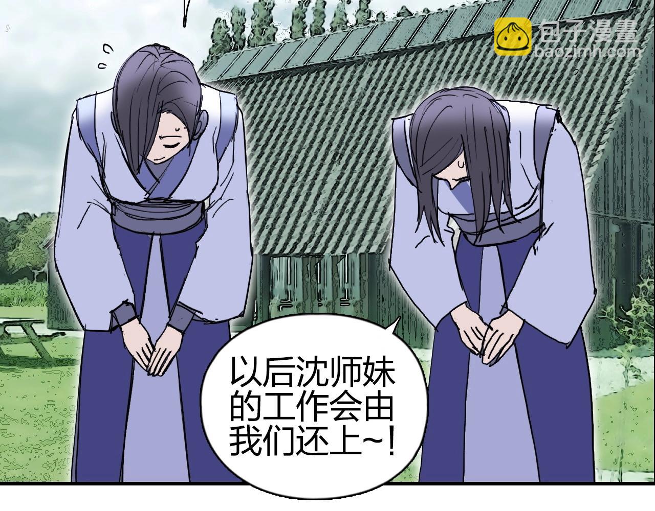 第251话 最是人间留不住115