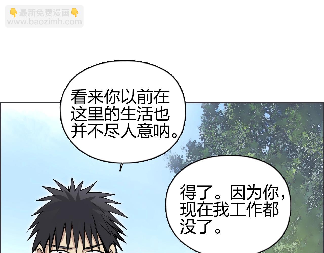 第251话 最是人间留不住117
