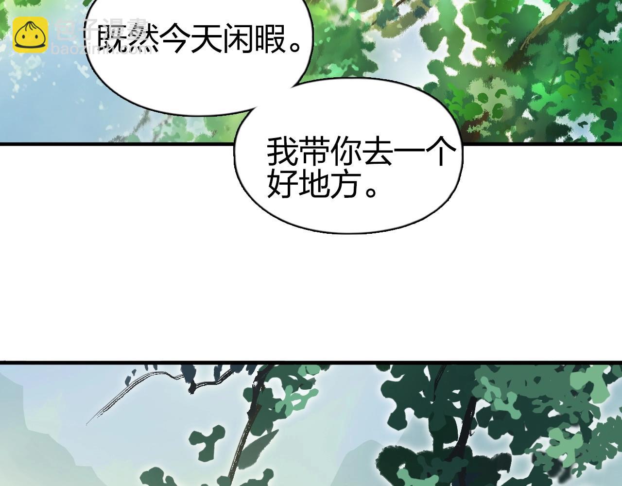 第251话 最是人间留不住120