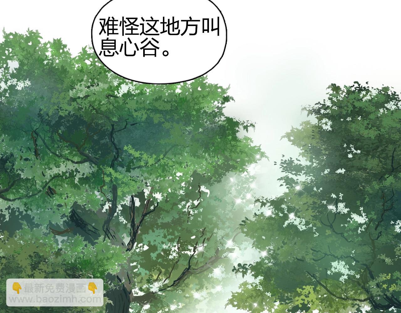 第251话 最是人间留不住126