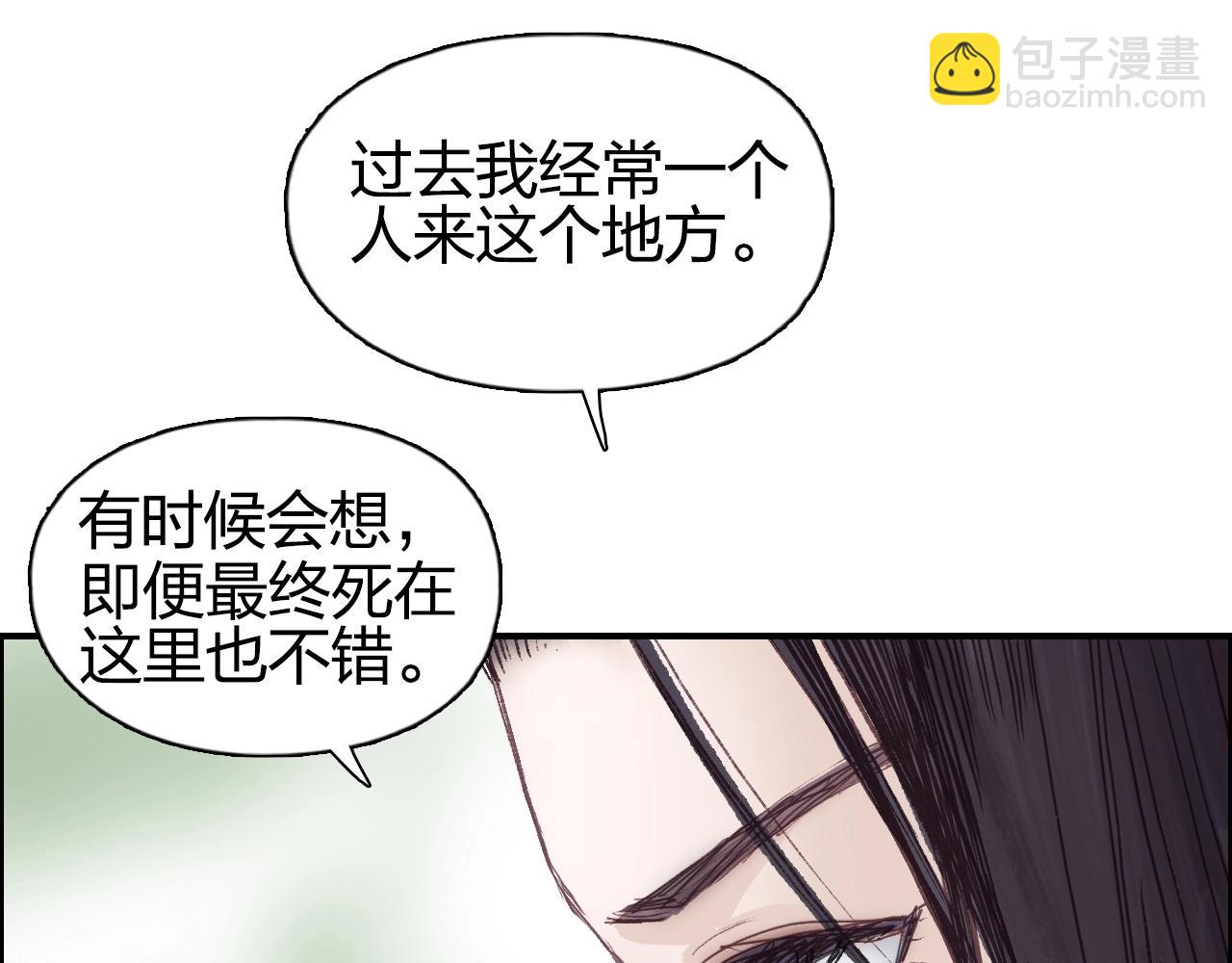 第251话 最是人间留不住128