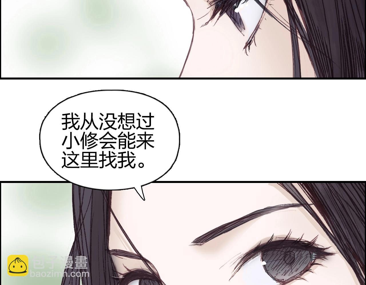 第251话 最是人间留不住129