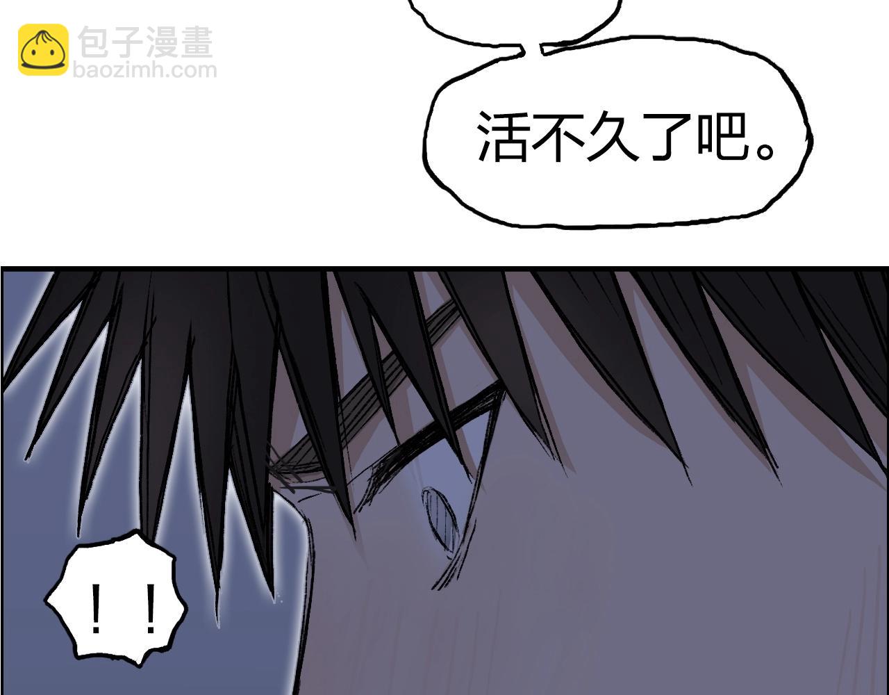 第251话 最是人间留不住13