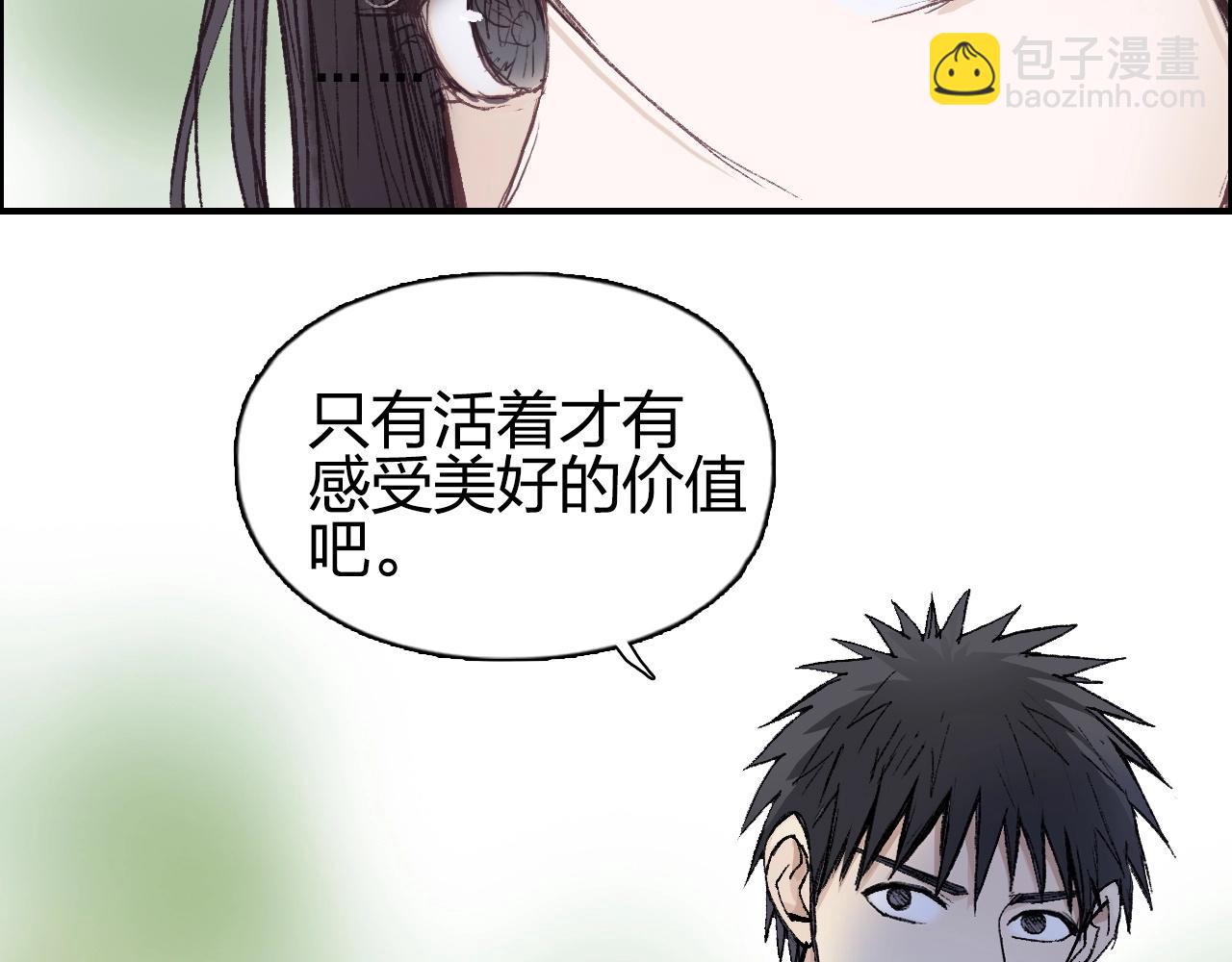 第251话 最是人间留不住130