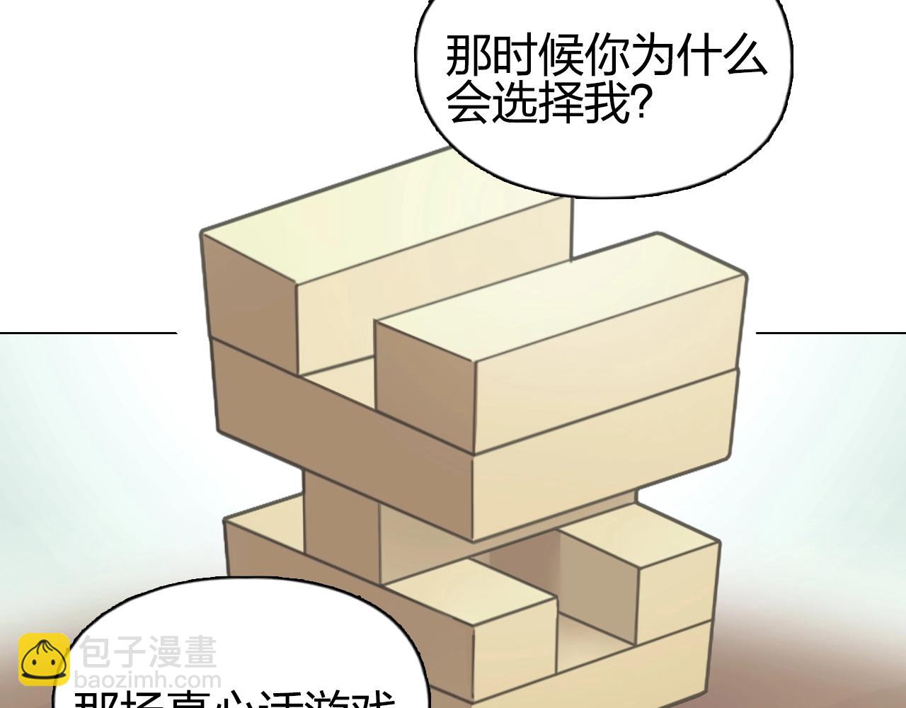 第251话 最是人间留不住132