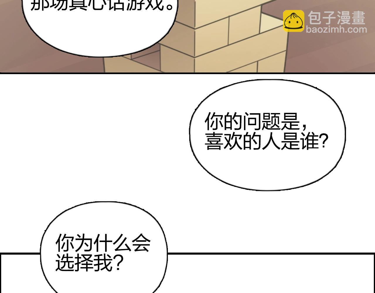 第251话 最是人间留不住133