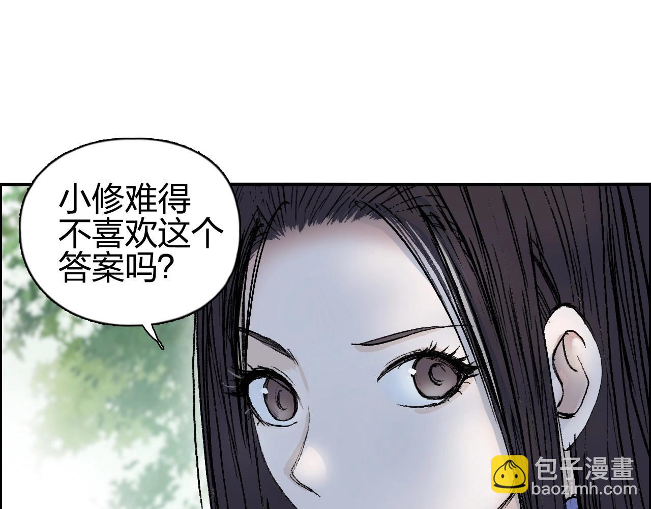 第251话 最是人间留不住135