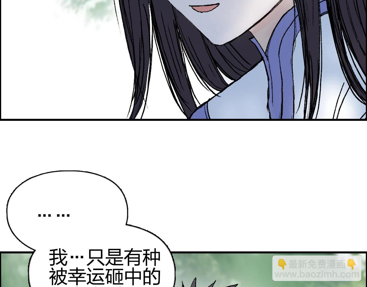 第251话 最是人间留不住136