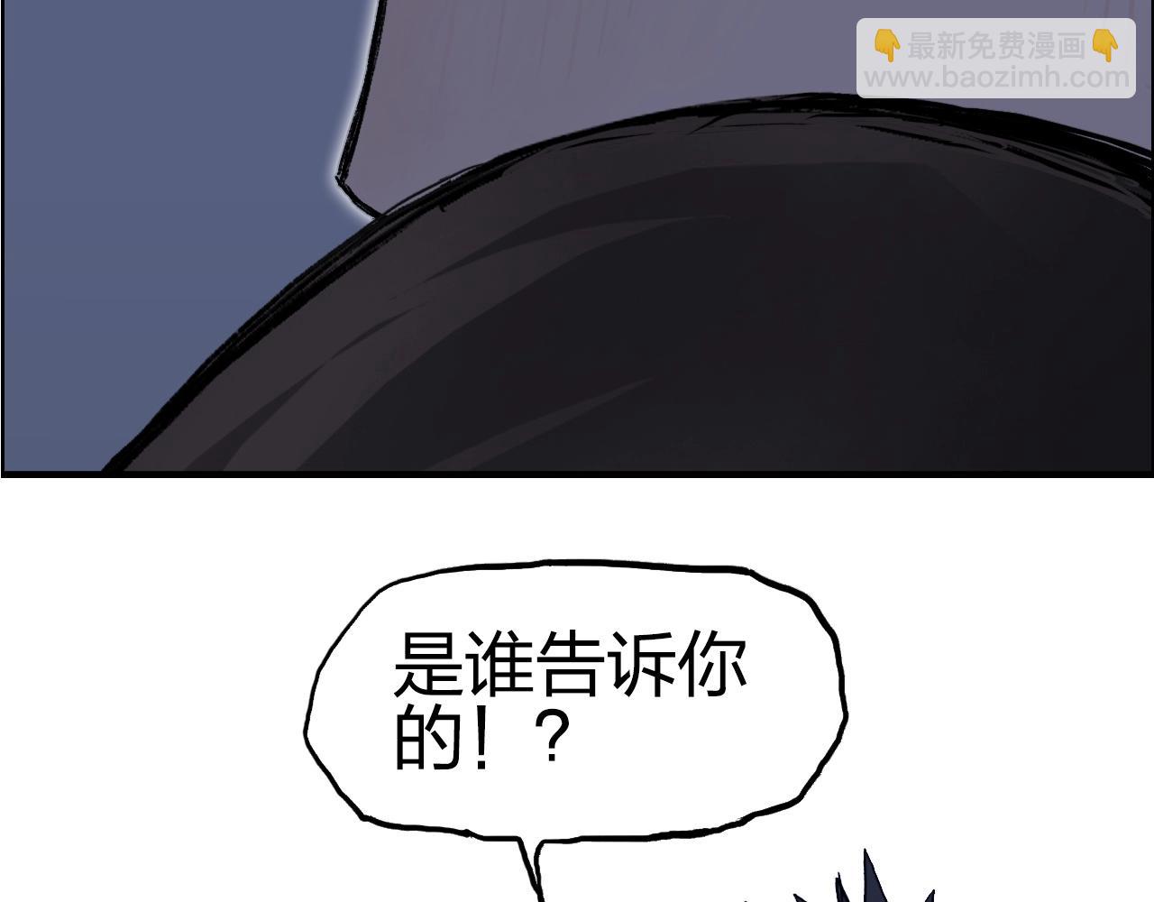 第251话 最是人间留不住14
