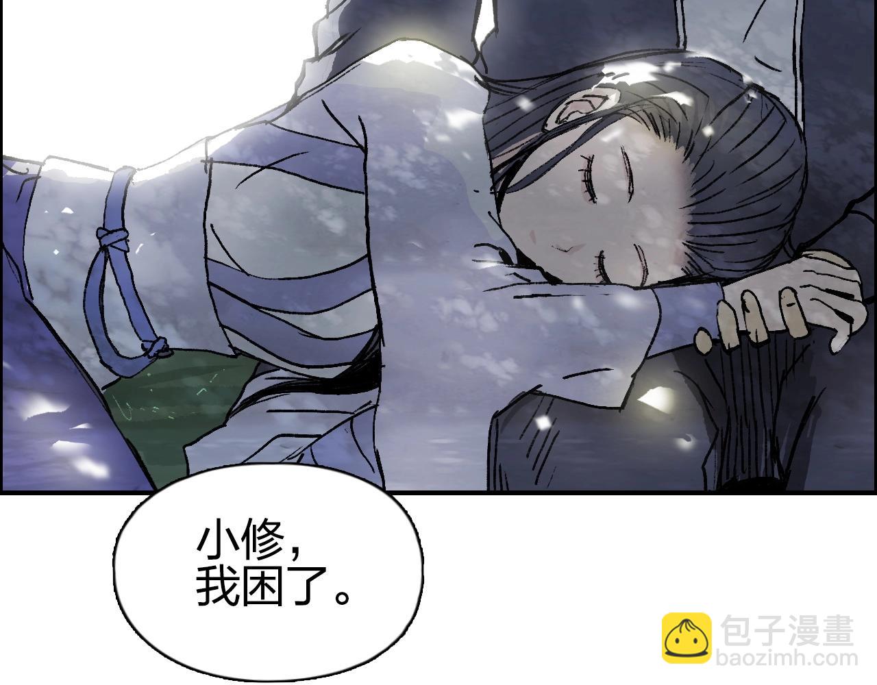 第251话 最是人间留不住144