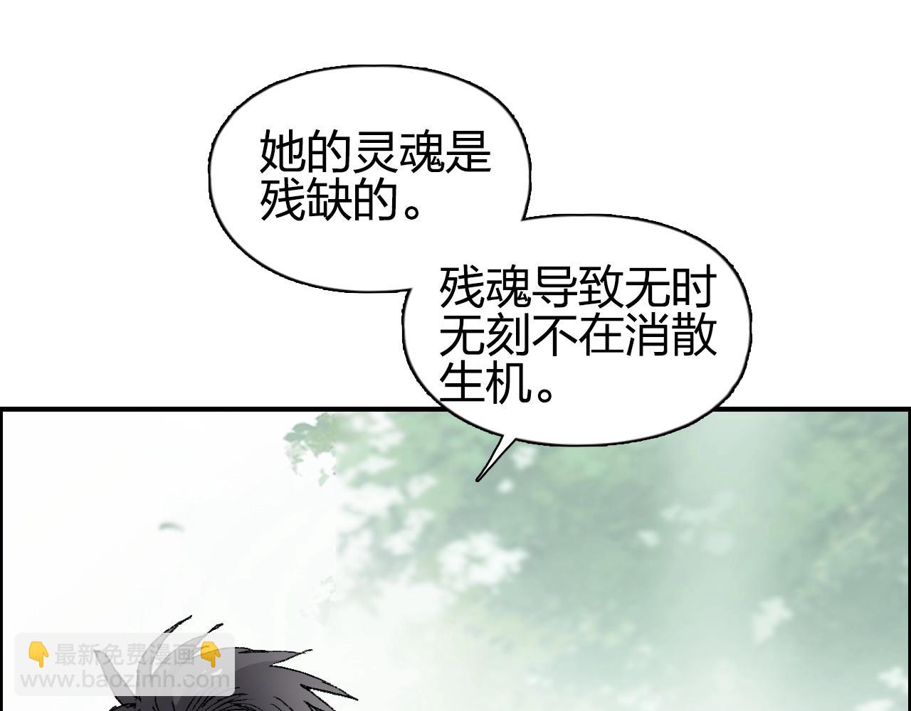 第251话 最是人间留不住155