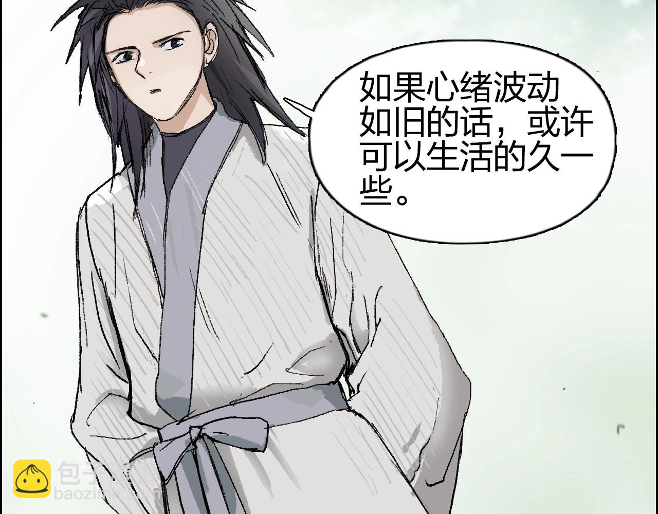 第251话 最是人间留不住156
