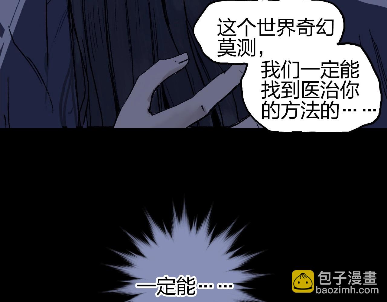 第251话 最是人间留不住16