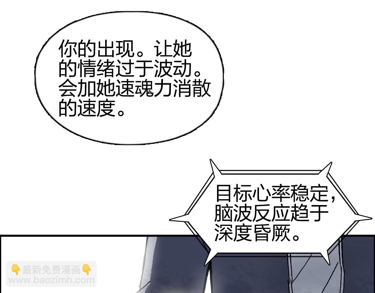 第251话 最是人间留不住162
