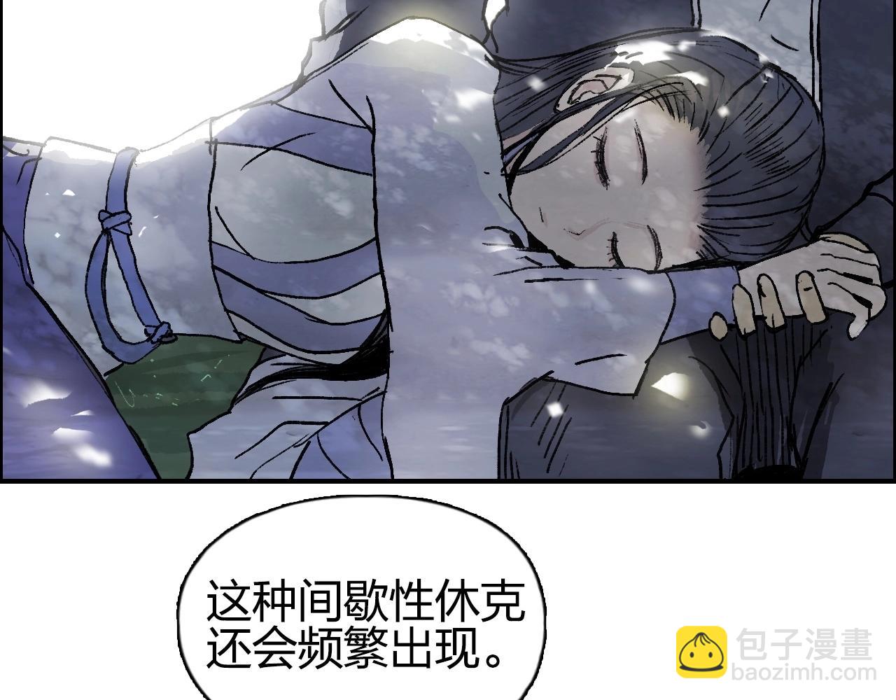 第251话 最是人间留不住163