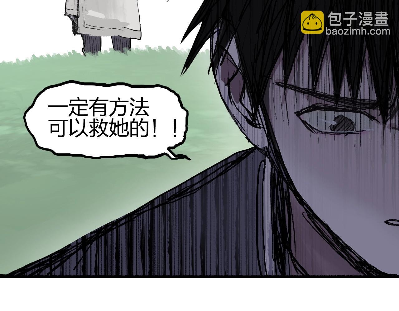 第251话 最是人间留不住165