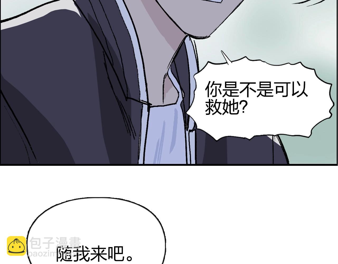 第251话 最是人间留不住167