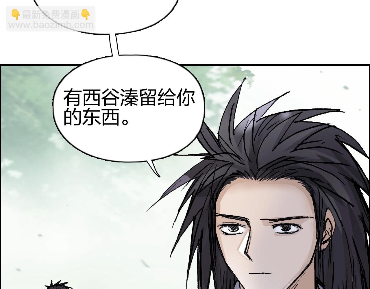 第251话 最是人间留不住168