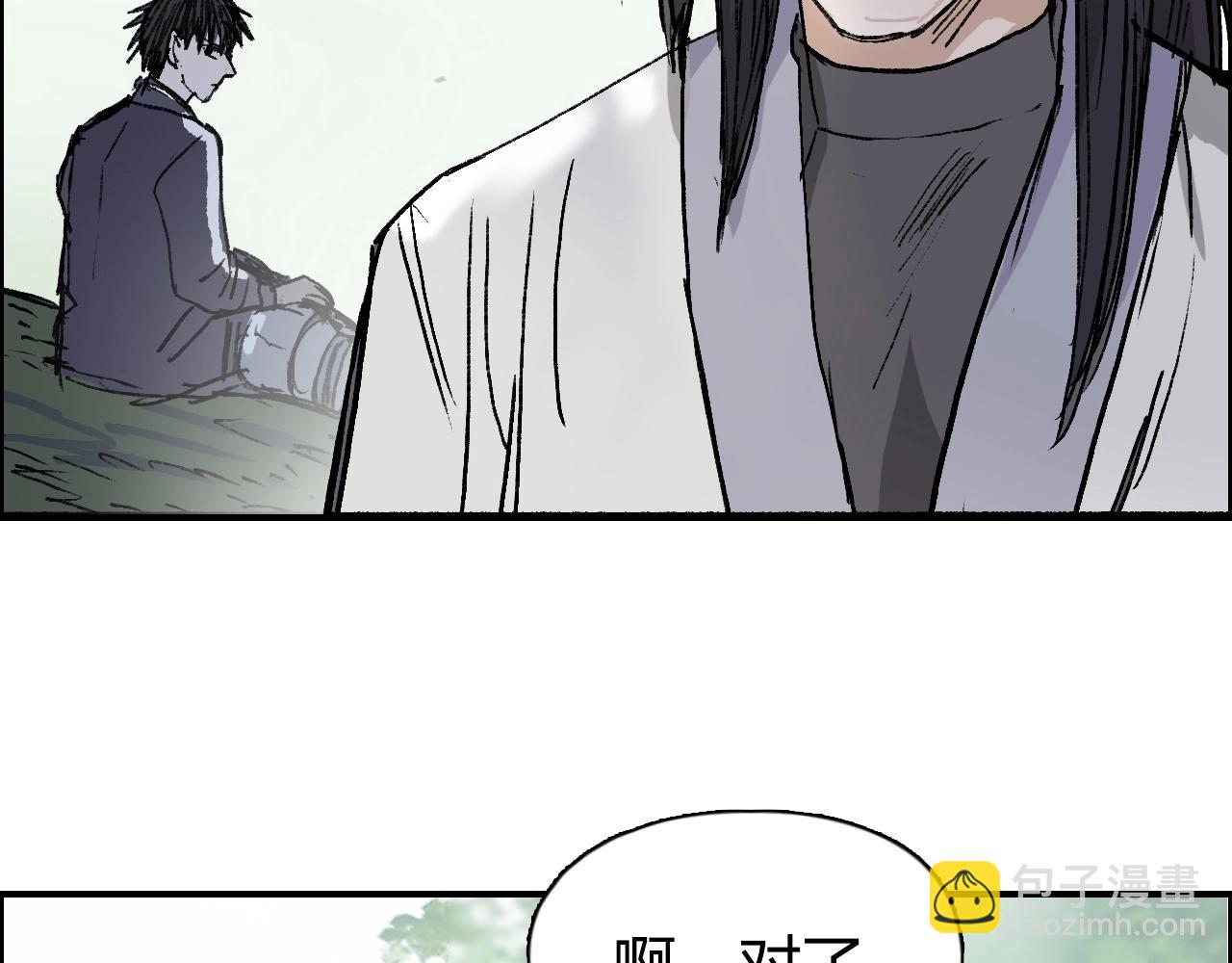 第251话 最是人间留不住169