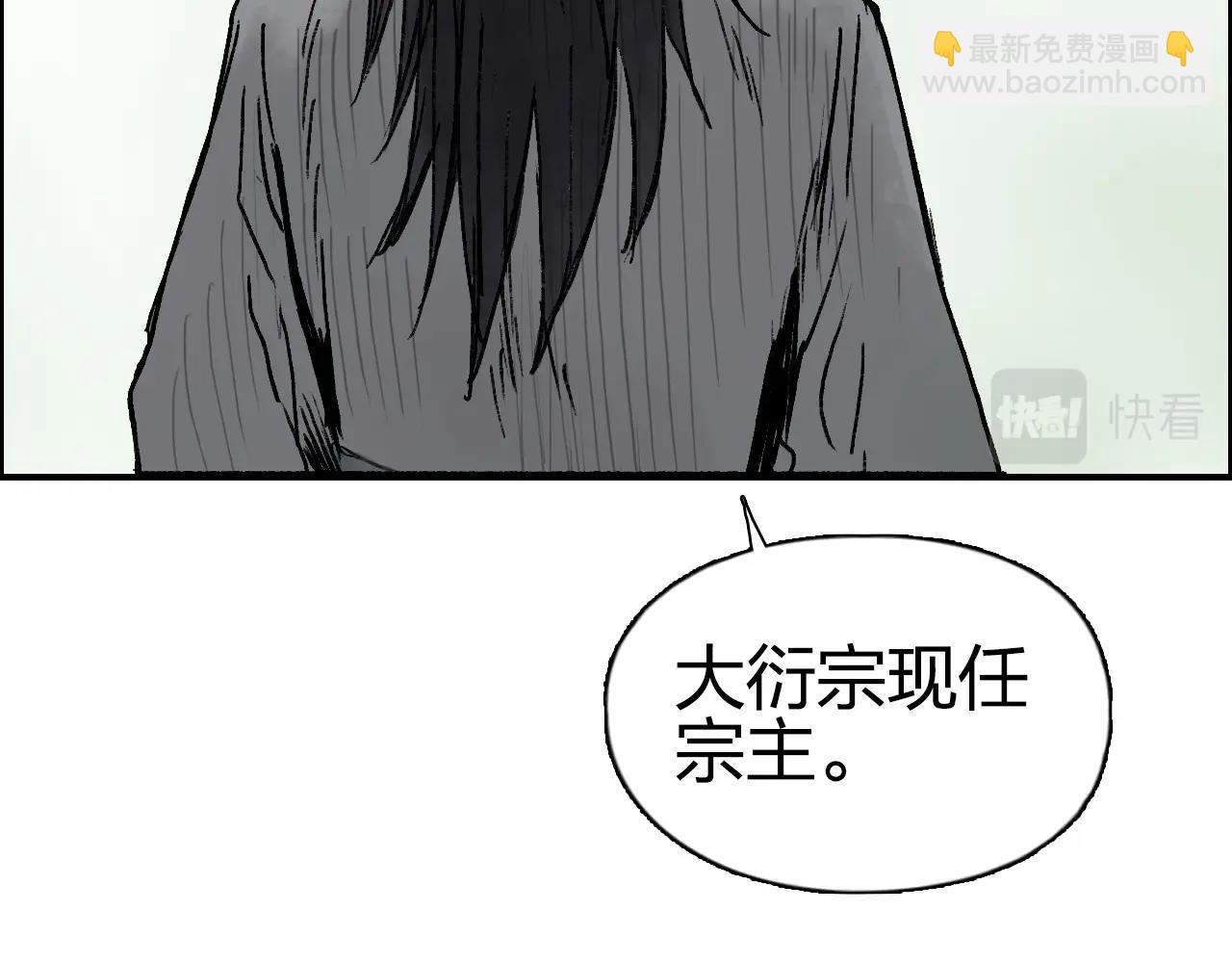 第251话 最是人间留不住171