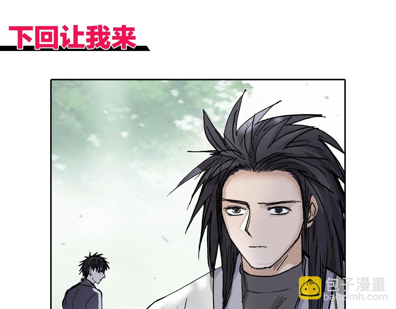 第251话 最是人间留不住174