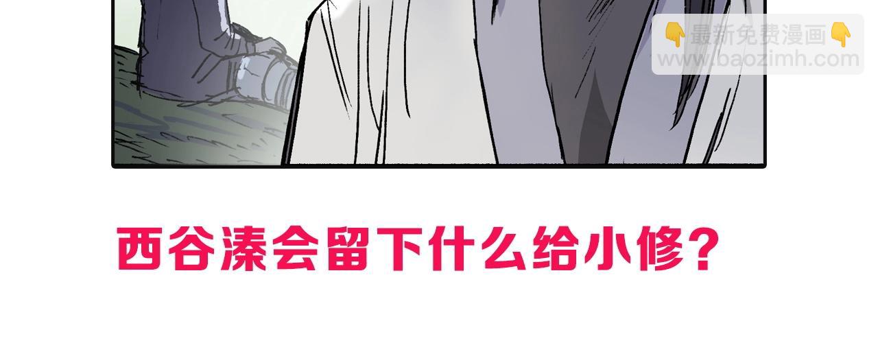 第251话 最是人间留不住175