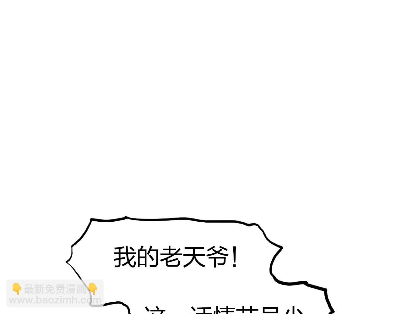第251话 最是人间留不住176