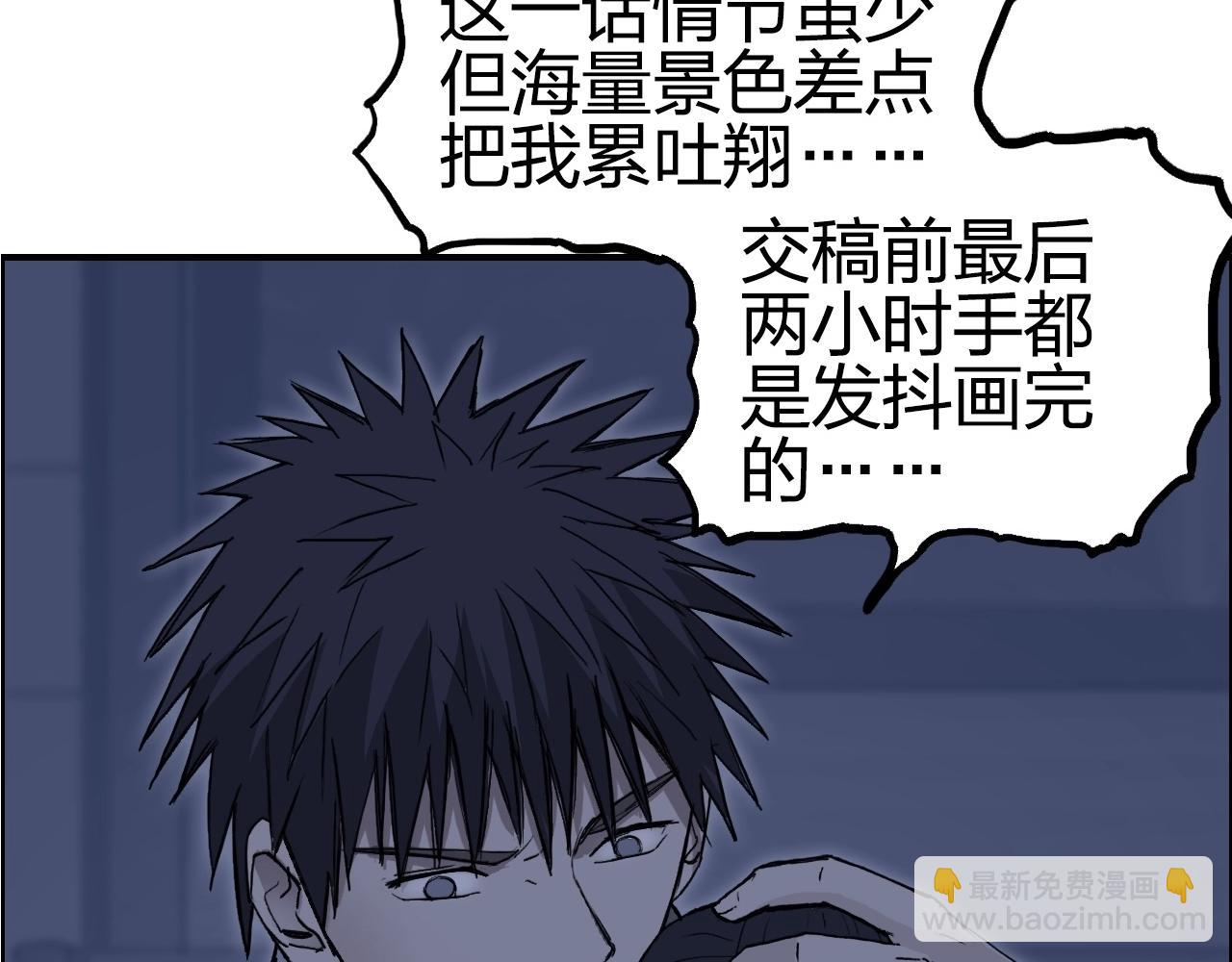 第251话 最是人间留不住177