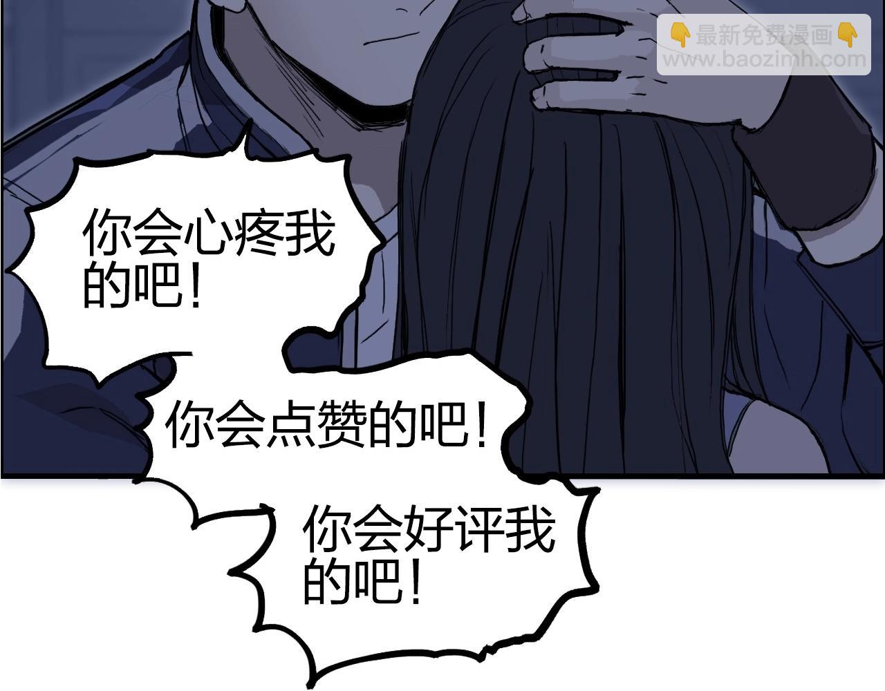 第251话 最是人间留不住178